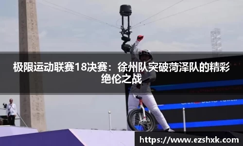 九游体育注册登录