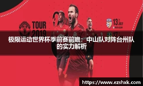 九游体育官方网站