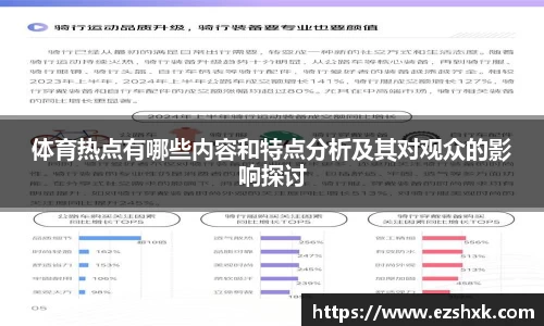 九游体育官方网站